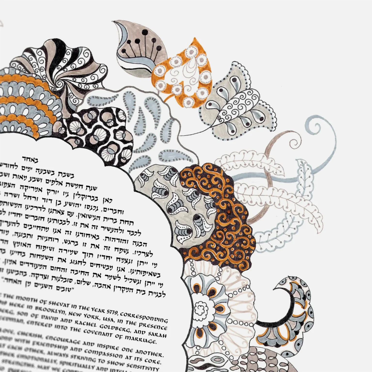 Susanne McGinnis Giclee Wreath of Love Zentangle Multi Ketubah Designs