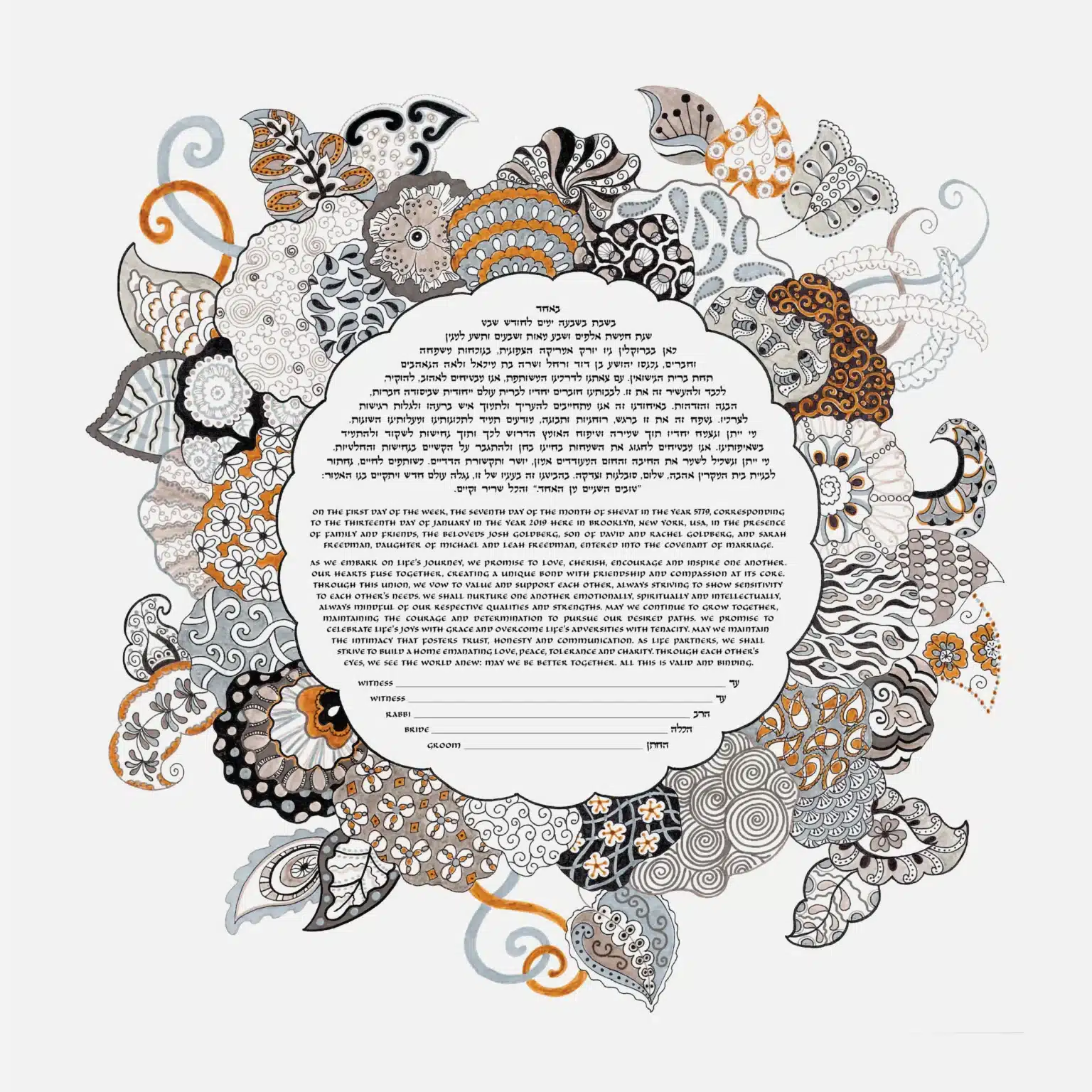 Susanne McGinnis Giclee Wreath of Love Zentangle Multi Ketubah Designs