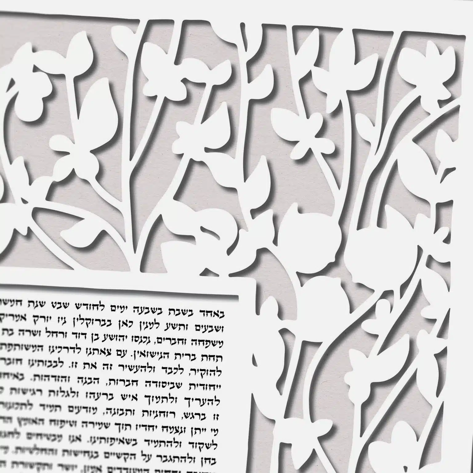 Elena Berlo Beloved Garden Papercut Ketubah Grey Ketubah Toronto