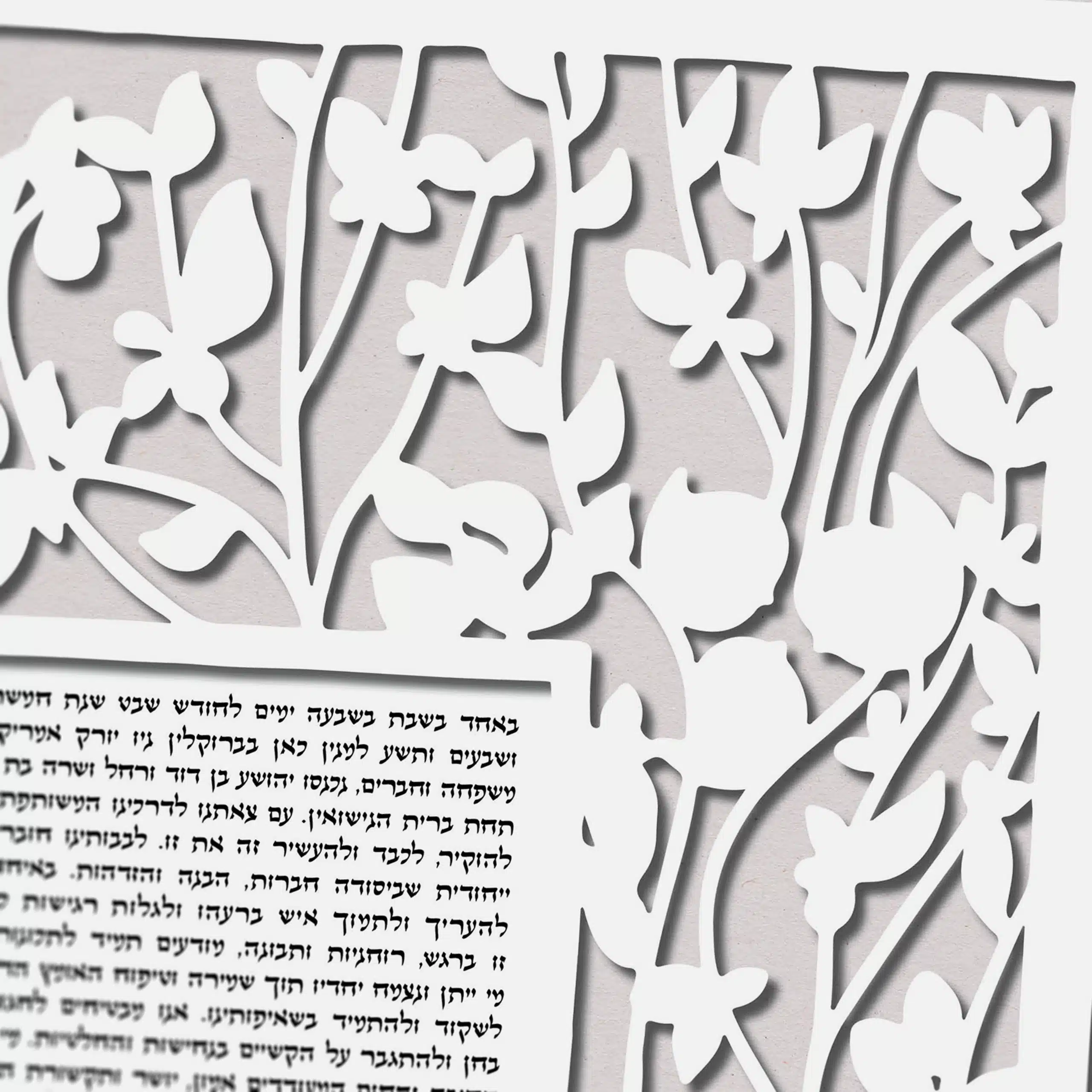 Elena Berlo Beloved Garden Papercut Ketubah Grey Ketubah Toronto
