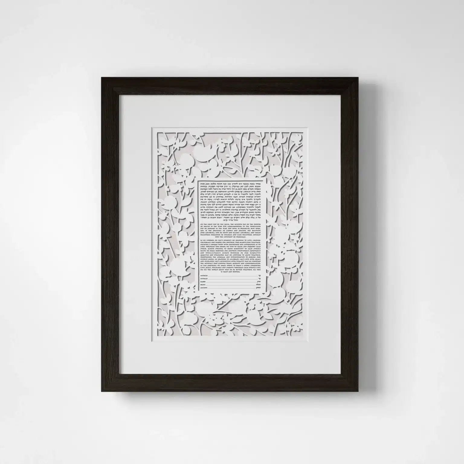 Elena Berlo Beloved Garden Papercut Ketubah Grey Ketubah Toronto