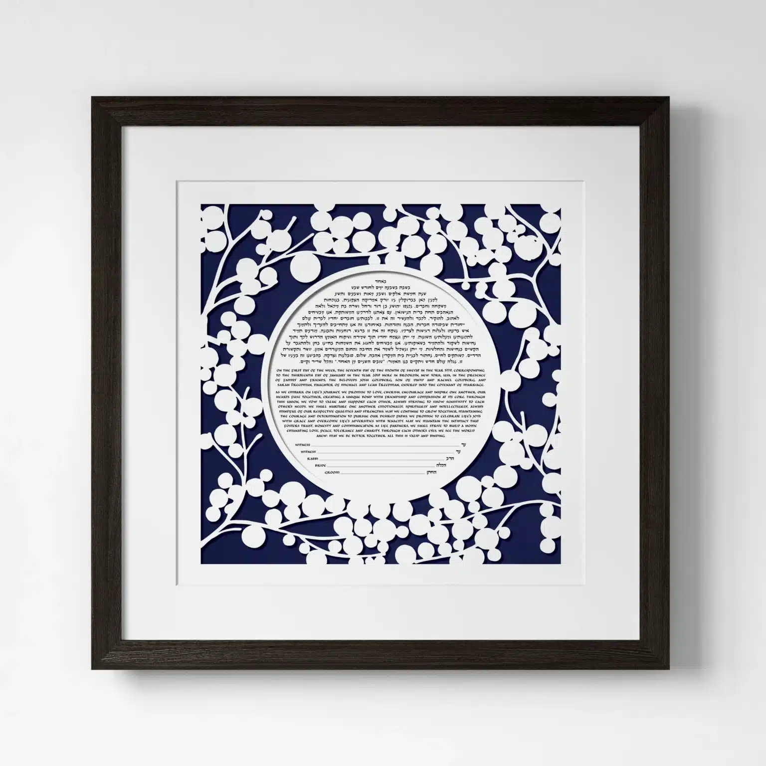 Elena Berlo Branches Square Papercut Ketubah Blue Ketubah Toronto