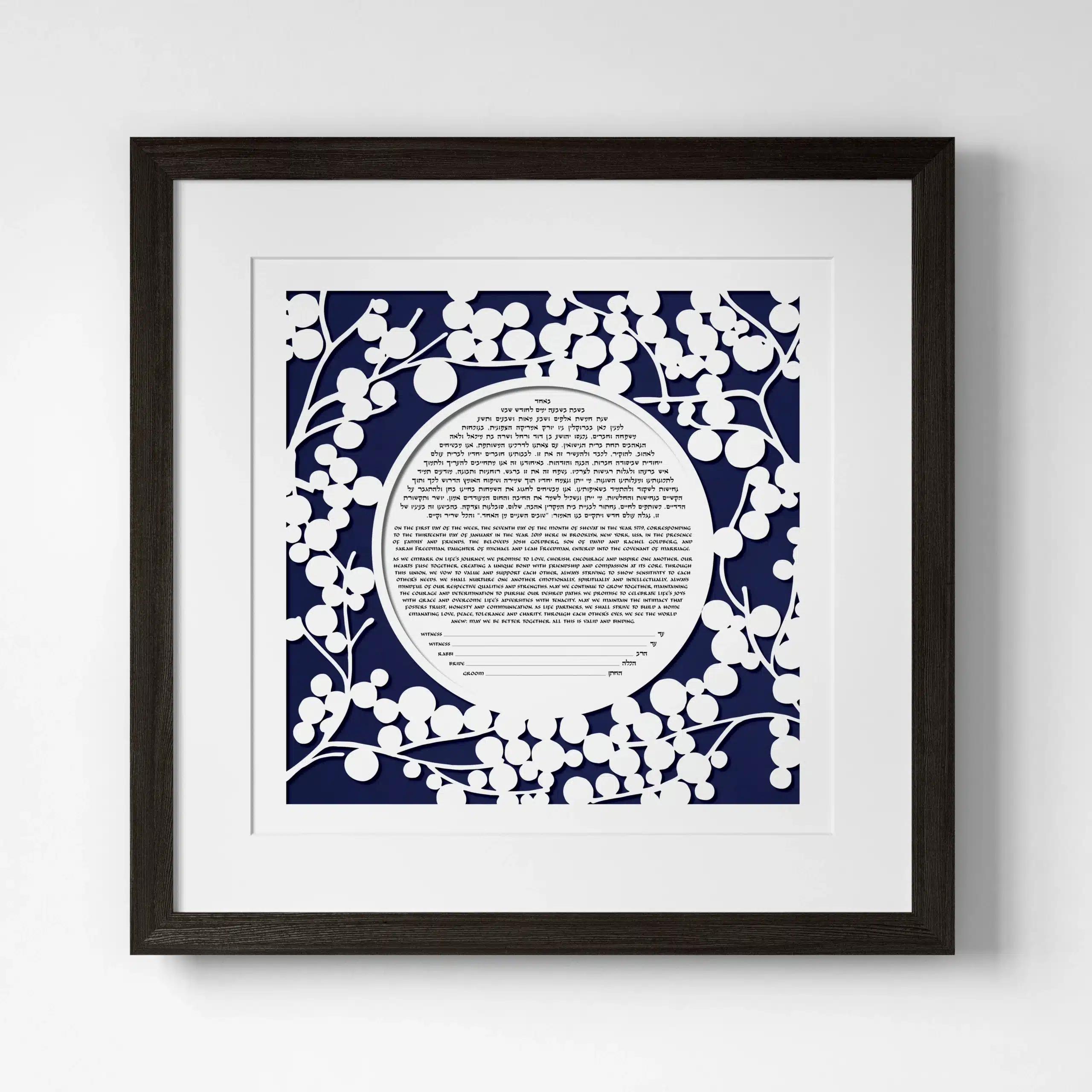 Elena Berlo Branches Square Papercut Ketubah Blue Ketubah Toronto